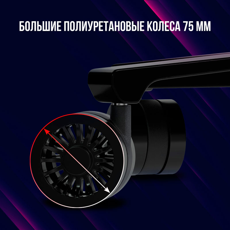 Покупка Кресло LORGAR Base 311 Black Red (LRG-CHR311BR)