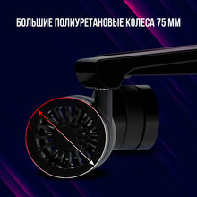 Кресло LORGAR Base 311 Black Red (LRG-CHR311BR)