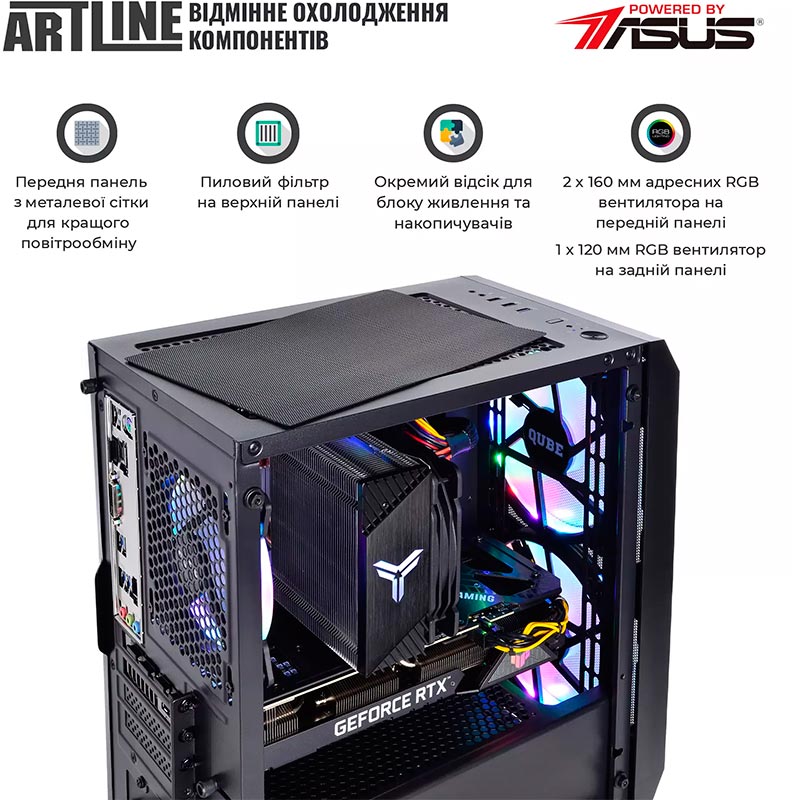 Комп'ютер ARTLINE Gaming X57v51 Серія процесора Intel Core i5