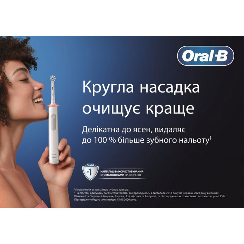 Зубна щітка ORAL-B BRAUN Vitality Pro Protect X Clean Blue (4210201446453) Зубна щітка ORAL-B BRAUN Vitality Pro Protect X Clean Blue (4210201446453) Дизайн для дорослих