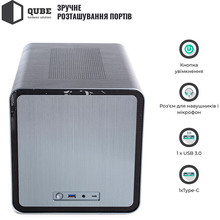 Корпус QUBE V8 Gray (QBV8D_FBNU3)