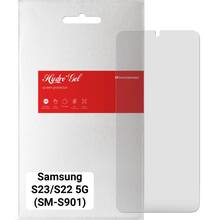 Захисна плівка ARMORSTANDART Matte для Samsung S23/S22 5G SM-S901 (ARM66040)