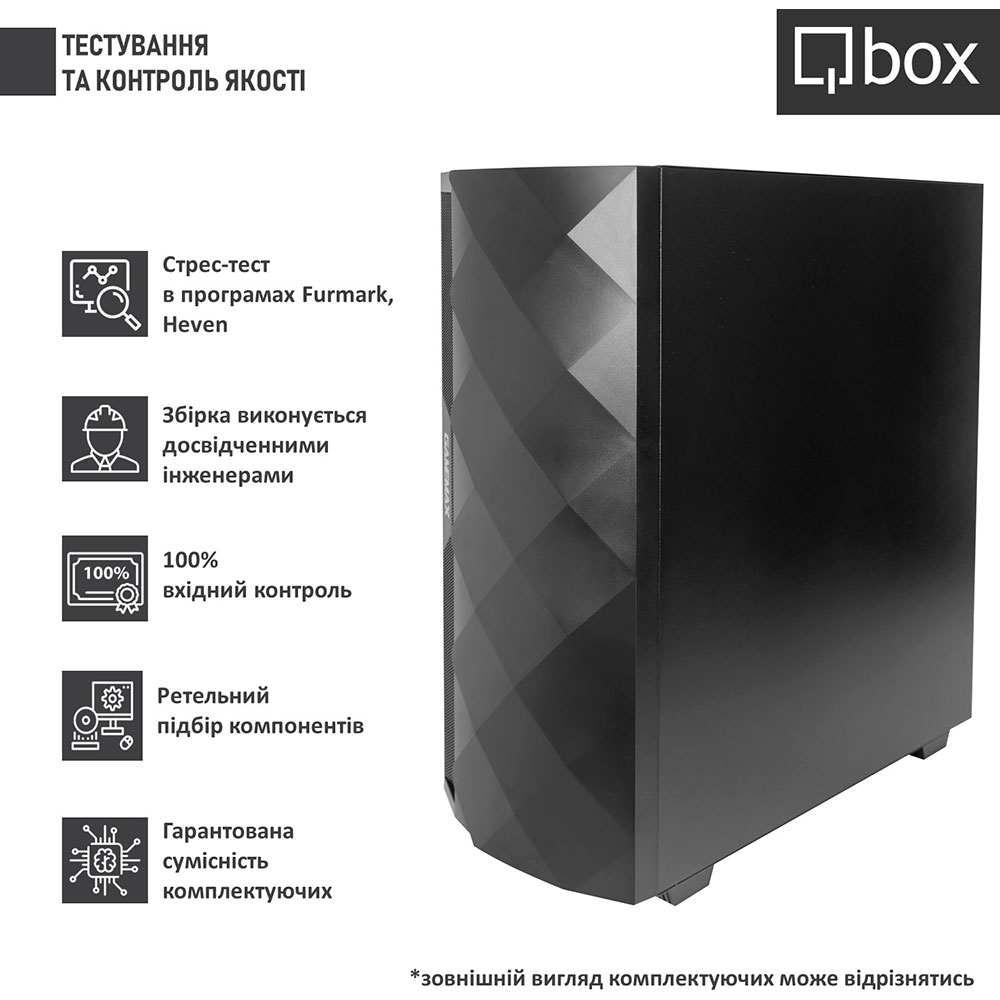 Комп'ютер QBOX I31675 Модель процесора 12400F