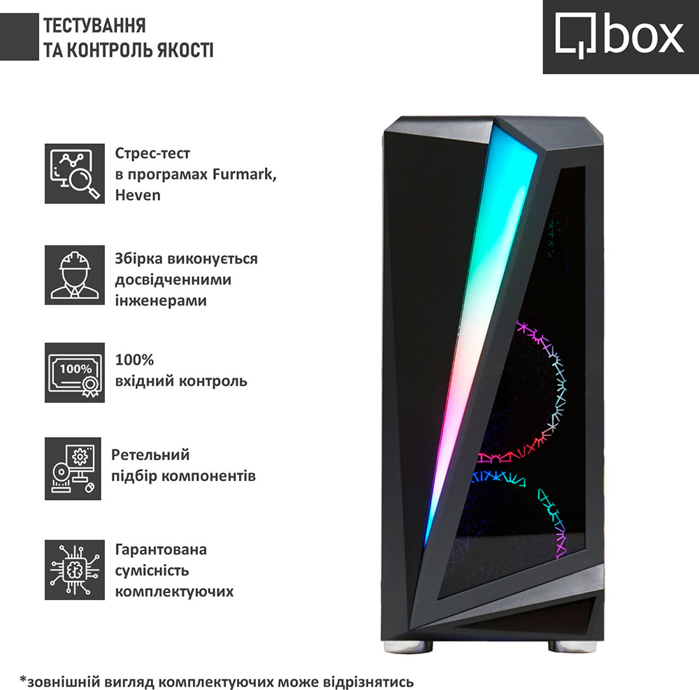 Зовнішній вигляд Комп'ютер QBOX I31676