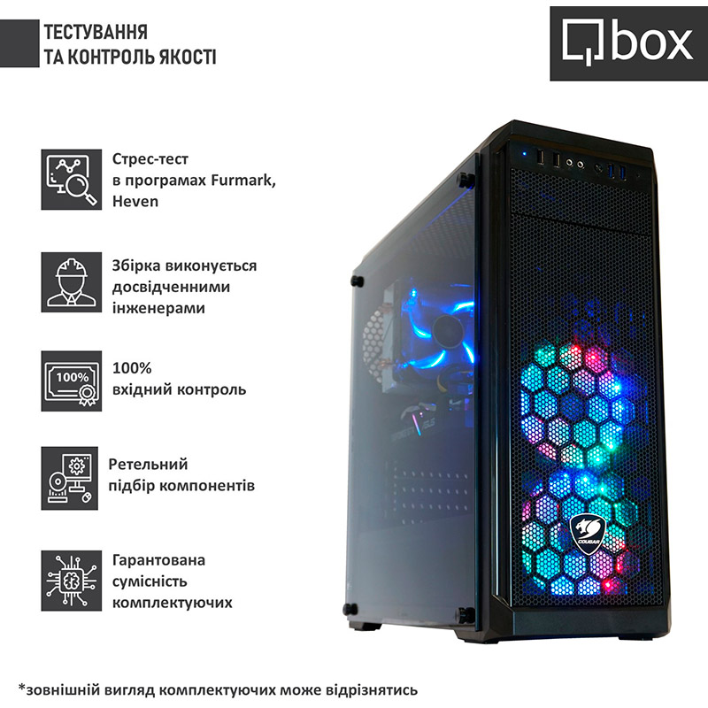 Комп'ютер QBOX I31767 Чіпсет Intel B660