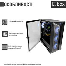 Компьютер QBOX I34359