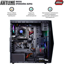 Компьютер ARTLINE Home H47v04