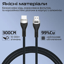 Кабель Promate PrimeLink8K-150 HDMI-HDMI 2.1 UHD HDR 3 м Grey (primelink8k-300.grey)