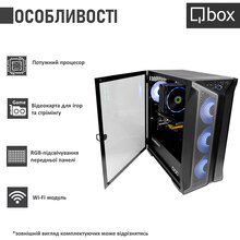 Комп'ютер QBOX I34783