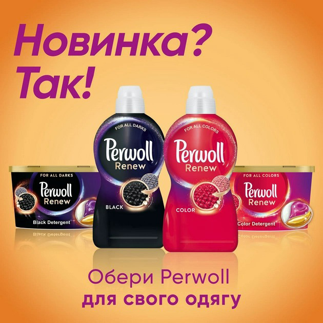 Засіб для прання Perwoll Renew для щоденного прання 3.74 л (9000101578447) Тип гель для прання