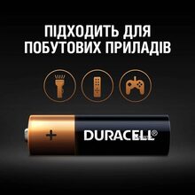 Батарейки Duracell Basic AA щелочные (5000394047006) 5 шт