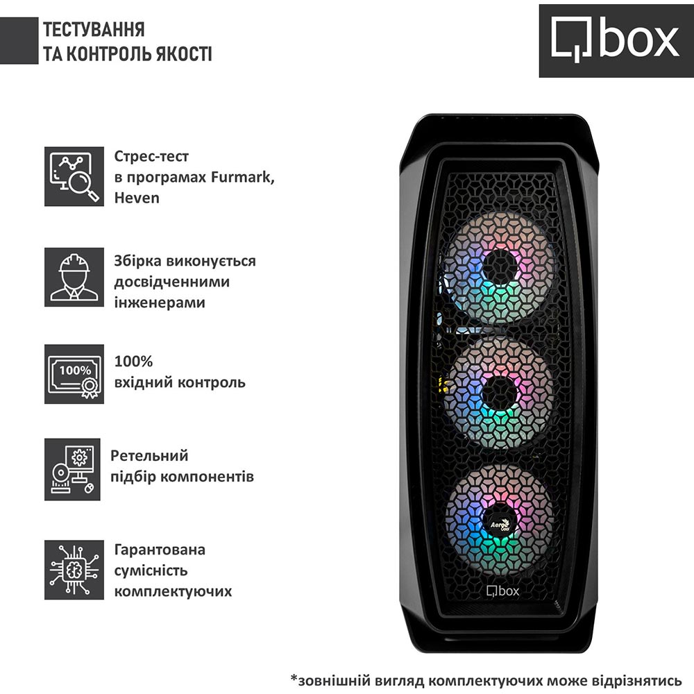 Компьютер QBOX I32703 Серия процессора Intel Core i7