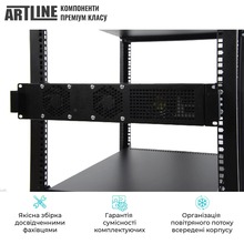 Сервер ARTLINE Business R17 (R17v26)