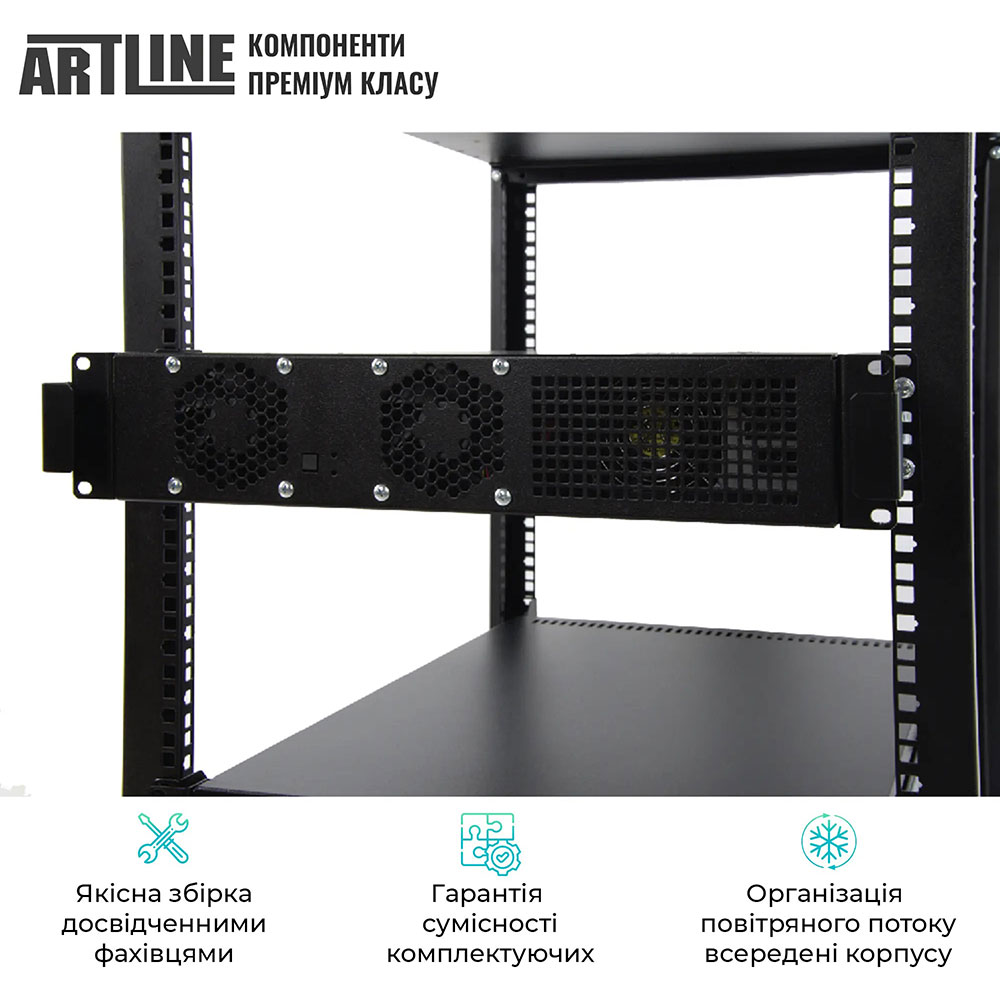 Зовнішній вигляд Сервер ARTLINE Business R19 (R19v23)