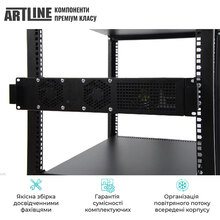 Сервер ARTLINE Business R19 (R19v23)