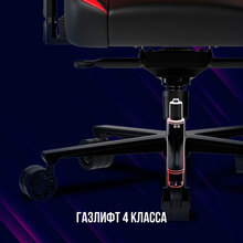 Кресло LORGAR Base 311 Black Red (LRG-CHR311BR)