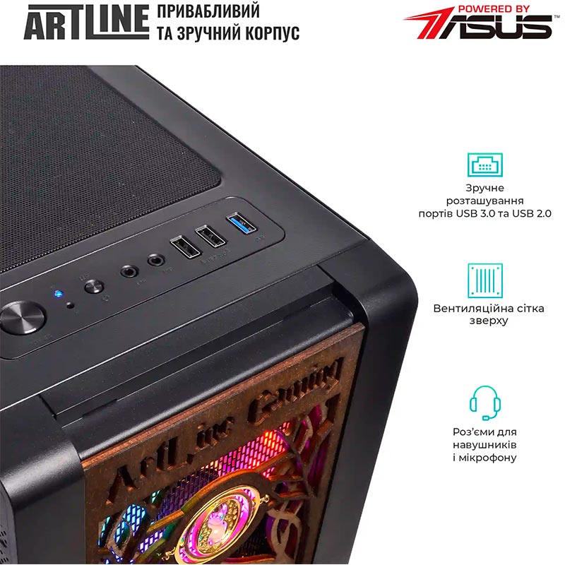 Компьютер ARTLINE Gaming HGWRTS (HGWRTSv67) Модель процессора 12400F