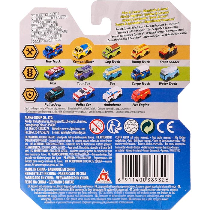 Фото 4 Машинка-трансформер FLIP CARS Бетономешалка и Траншеекопатель (EU463875-02)