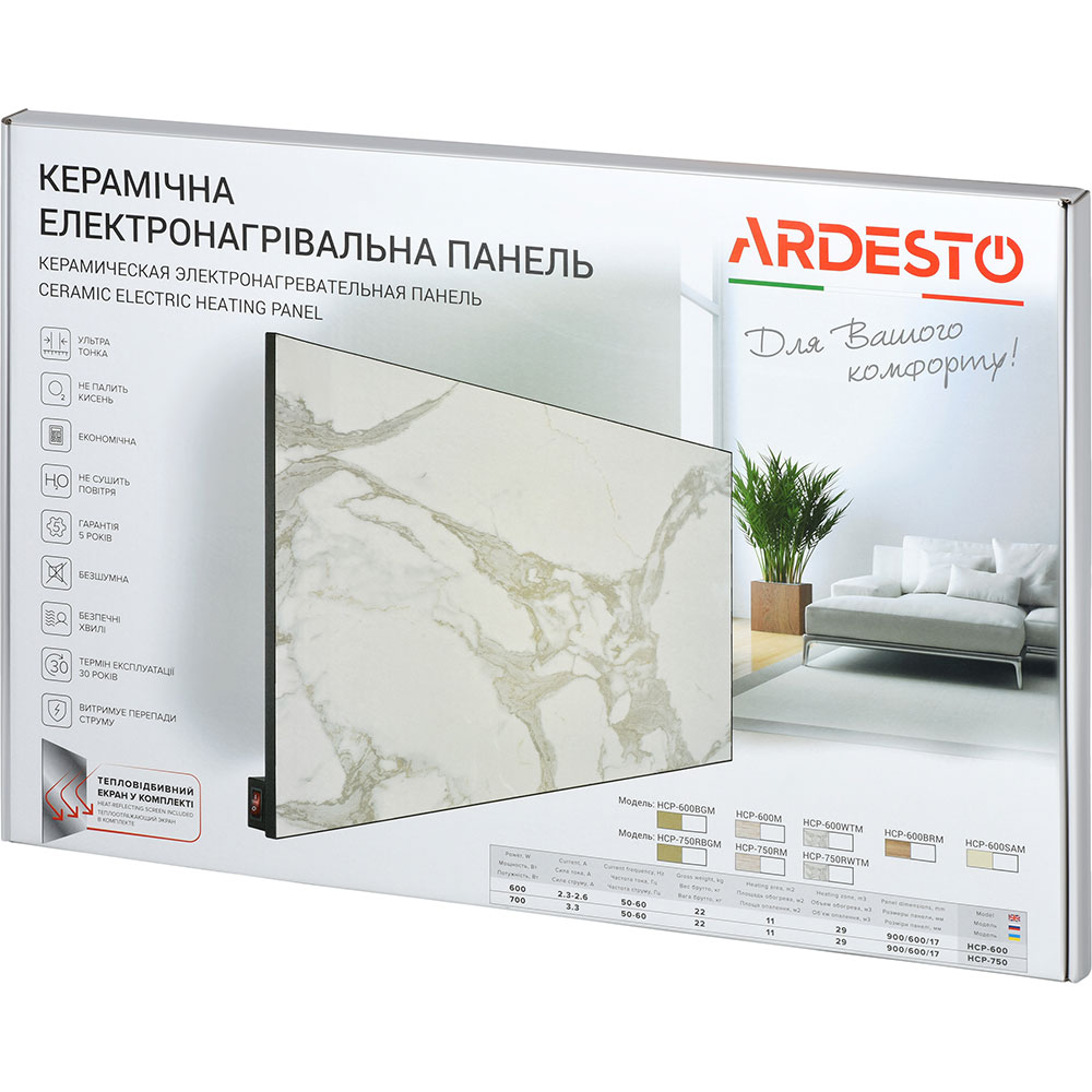 Фото Керамічний обігрівач ARDESTO HCP-600BGM Beige Marble