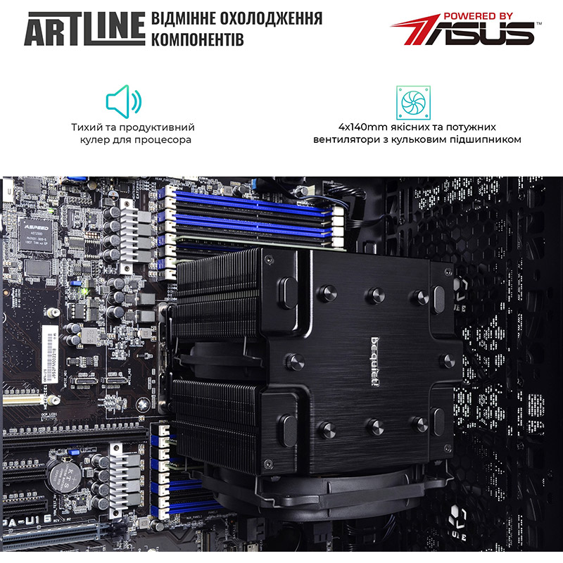 Заказать Сервер ARTLINE Business T81 (T81v05)