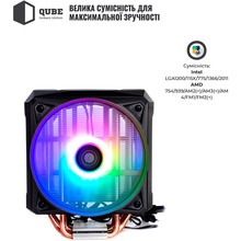 Кулер процессорный QUBE QB-OL1100