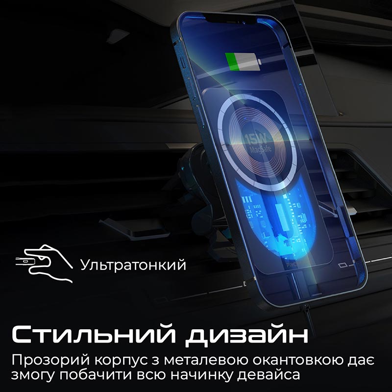 Внешний вид Автодержатель Promate LucidMount-15 W MagSafe Black (lucidmount-15.black)