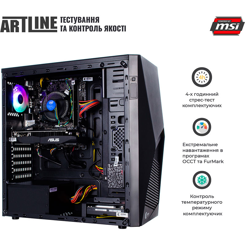 Заказать Компьютер ARTLINE Home H47v04