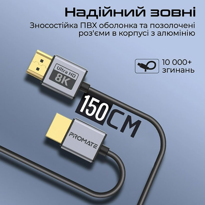 Внешний вид Кабель Promate PrimeLink8K-150 HDMI - HDMI 2.1 UHD HDR 1.5 м Grey (primelink8k-150.grey)