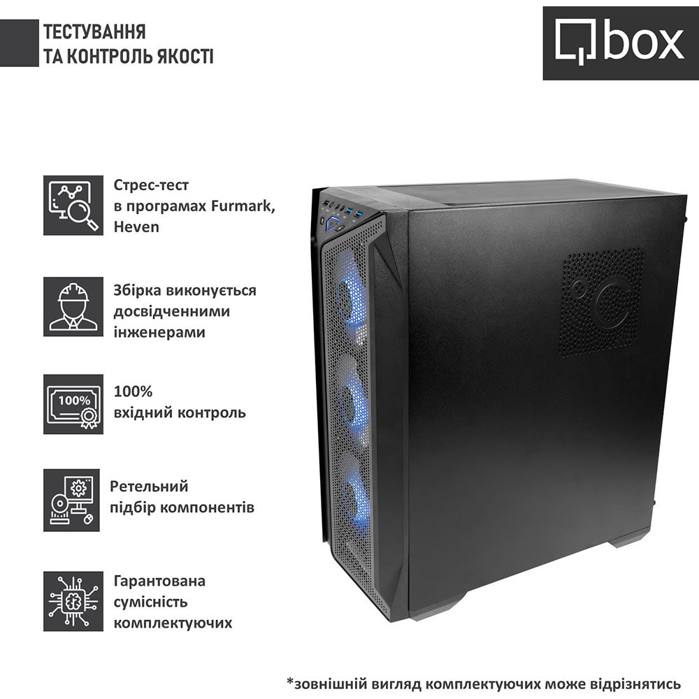 Компьютер QBOX I33816 Модель процессора 12700KF