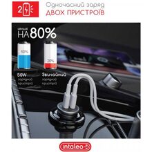 Автомобильное зарядное устройство INTALEO CCGQPD250 Grey (1283126559518)