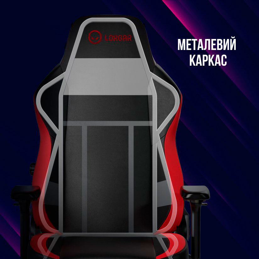 Зображення Крісло LORGAR Embrace 533 Black Red (LRG-CHR533BR)