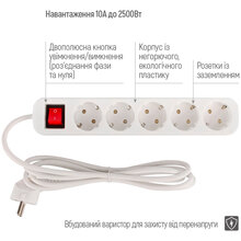 Мережевий фільтр COLORWAY 5 розеток 2м 10А 3х1.0мм2 White (CW-PSEA52W)