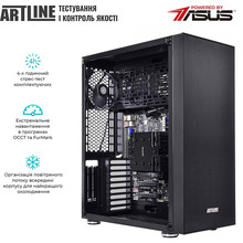 Сервер ARTLINE Business T81 (T81v05)