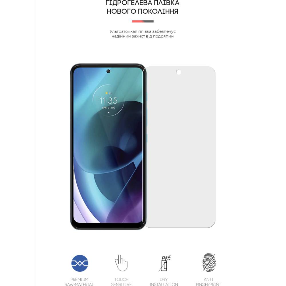 Захисна плівка ARMORSTANDART Matte для Motorola G71 5G (ARM62060) Сумісність за моделлю Motorola G71 5G