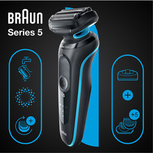 Электробритва BRAUN Series 5 51-M4500cs Black/Mint