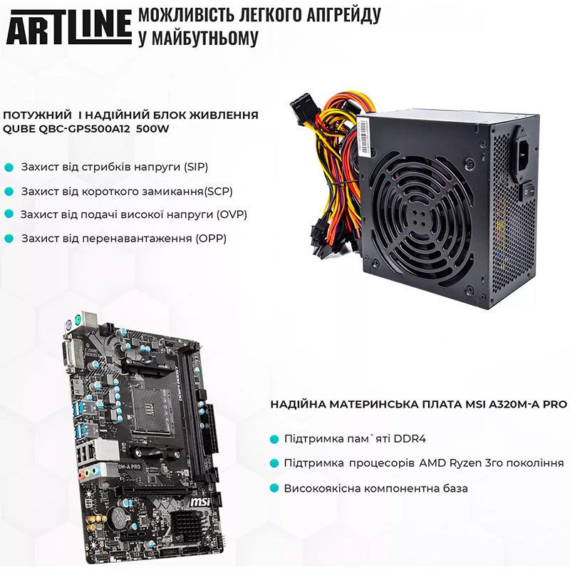 Фото Комп'ютер ARTLINE Home H42v04Win