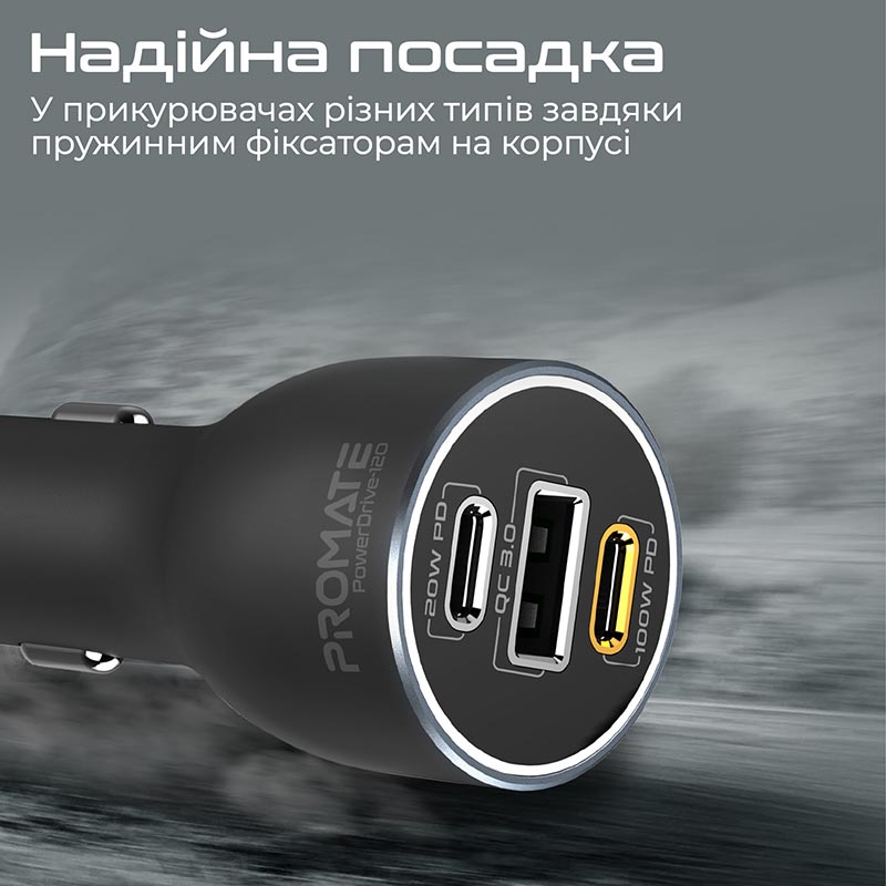 Замовити Автомобільний зарядний пристрій Promate PowerDrive-120 W 2xUSB-C, USB-A Black (powerdrive-120.black)