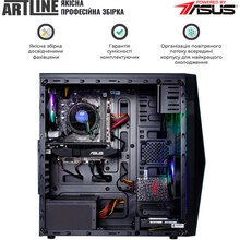 Компьютер ARTLINE Home H57v33