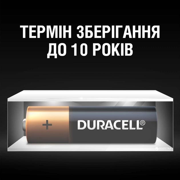 Батарейки Duracell Basic AA щелочные (5000394047006) 5 шт Вольтаж 1.5