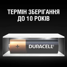 Батарейки Duracell Basic AA щелочные (5000394047006) 5 шт