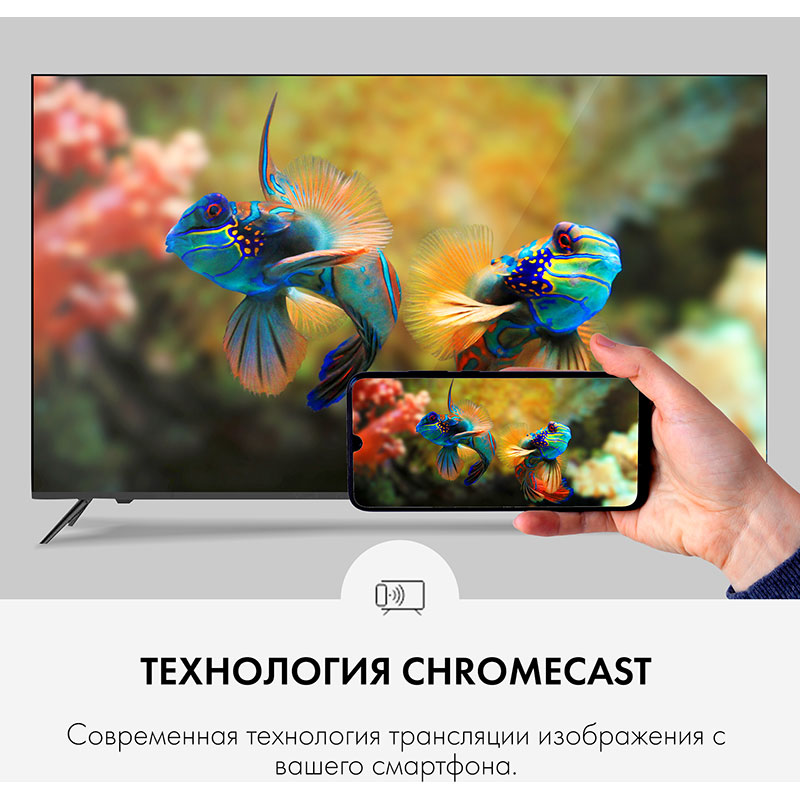 Заказать Телевизор HAIER H43K702UG