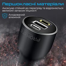 Автомобільний зарядний пристрій Promate PowerDrive-120 W 2xUSB-C, USB-A Black (powerdrive-120.black)