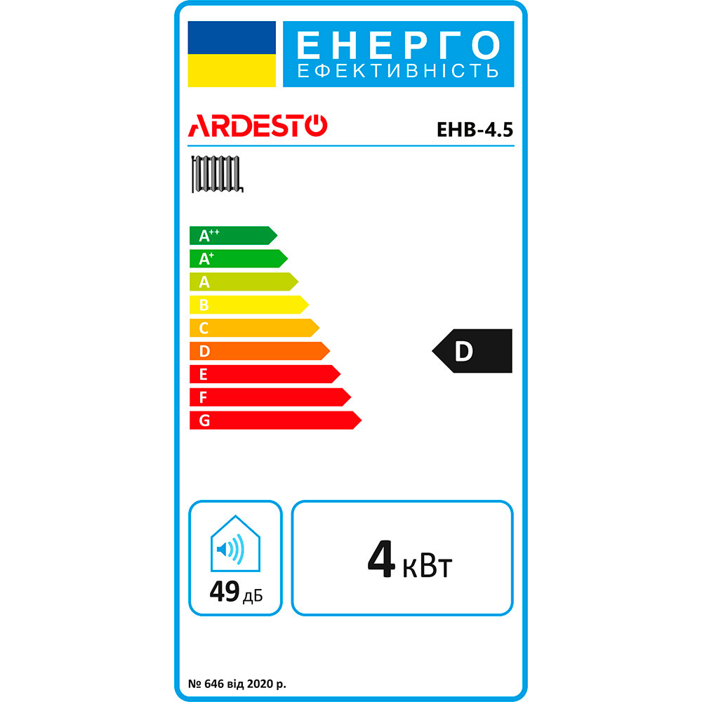 Заказать Котел электрический Ardesto EHB-4.5