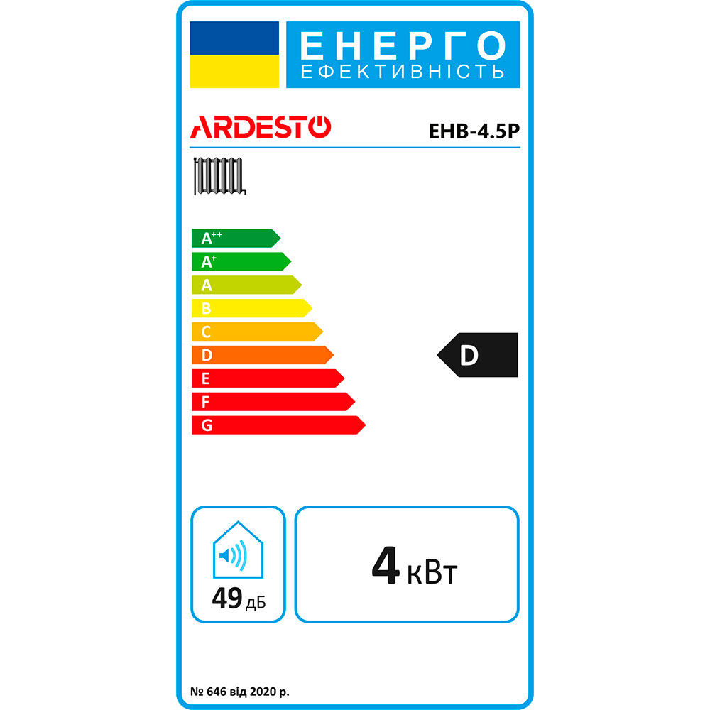 Заказать Котел электрический Ardesto EHB-4.5P