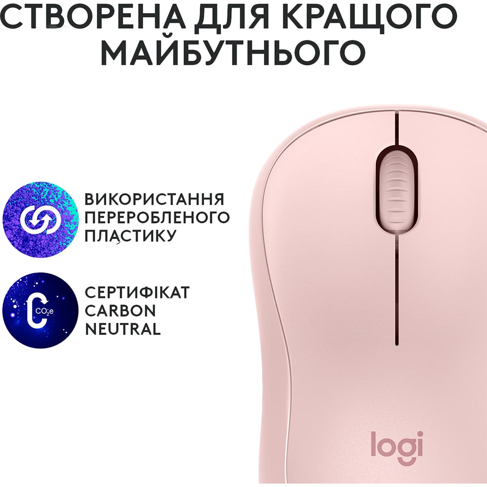 Заказать Мышь LOGITECH M240 Silent Bluetooth Rose (910-007121)