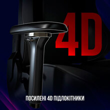 Крісло LORGAR Embrace 533 Black Red (LRG-CHR533BR)