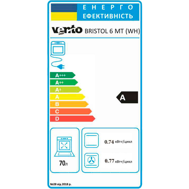 Покупка Духова шафа VENTOLUX BRISTOL 6 MT (WH)