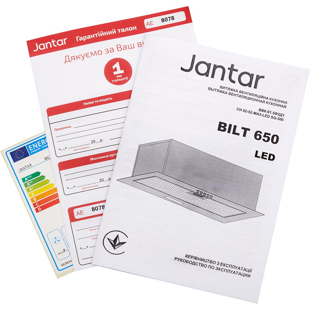 Покупка Вытяжка JANTAR BILT 650 LED 52 BL