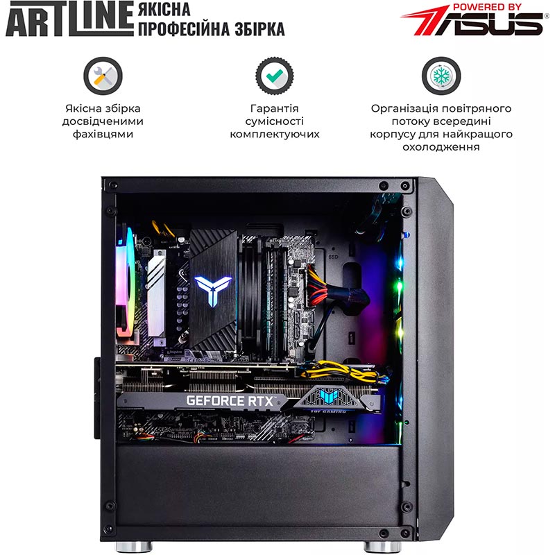 Покупка Комп'ютер ARTLINE Gaming X57v51