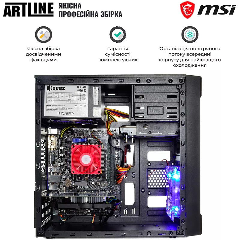 Зображення Комп'ютер ARTLINE Home H42v04Win